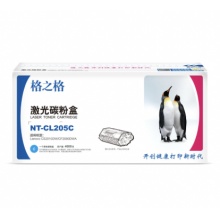 格之格 打印机硒鼓 NT-CL205C 适用于联想CS2010DW 蓝色