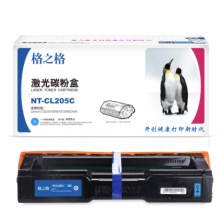 格之格 打印机硒鼓 NT-CL205C 适用于联想CS2010DW 蓝色