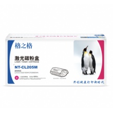 格之格 打印机硒鼓 NT-CL205M 适用于联想CS2010DW 红色