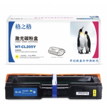 格之格 打印机硒鼓 NT-CL205Y 适用于联想CS2010DW 黄色