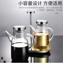 欧乐多 厨房油壶酱油壶防漏小油瓶玻璃调味瓶 小号油壶200ml+置物架