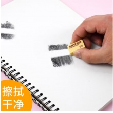 南韩 橡皮美术专用橡皮擦黄色 30块盒装 200A