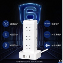 德力西  H-DK12X2A1CG 3米过载保护USB+TYPE-C 立式插座 白色