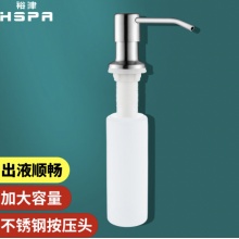 裕津 洗洁精按压器 厨房水槽皂液器瓶子不锈钢泵头洗洁精抽取器613
