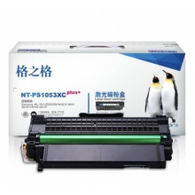 格之格 NT-PS1053XCplus+ 硒鼓兼容型号 ML-D1053L 