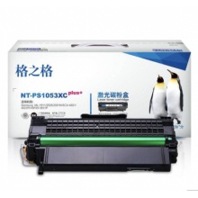 格之格 NT-PS1053XCplus+ 硒鼓兼容型号 ML-D1053L 
