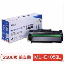 格之格 NT-PS1053XCplus+ 硒鼓兼容型号 ML-D1053L 