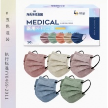 海氏海诺 莫兰迪色系口罩成人一次性医疗独立包装 50只装