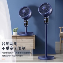 美菱 空气循环扇 家用落地电风扇 MPF-DA2691 机械香薰款