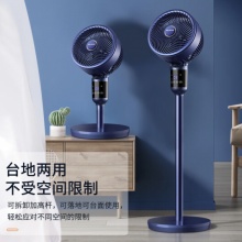 美菱 空气循环扇 家用落地电风扇 MPF-DZ2691 遥控香薰款