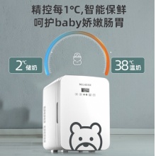 美菱 车载冰箱 10L迷你美妆小冰箱宿舍办公室母乳冷暖箱 ML-B1-10S