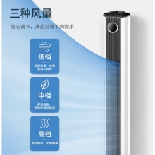 美菱 电风扇家用塔扇低噪轻音 MPF-DA0024