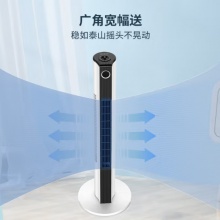 美菱 电风扇家用塔扇低噪轻音 MPF-DA0024