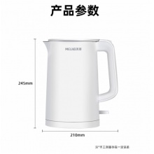 美菱 电水壶烧水壶 304不锈钢全钢家用1.8L双层热水壶 MH-201A-W
