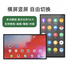 国产 32寸广告机