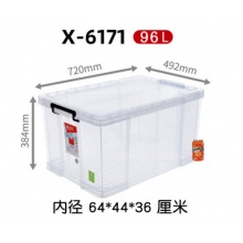 禧天龙 透明收纳箱特大号有盖整理箱 X-6171[96L]