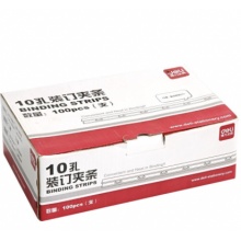 得力 装订夹条 3831 10孔 20mm 100支装 黑色