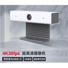华为 摄像头Camera100 直播摄像头4k带麦克风 usb超高清摄像机