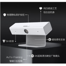 华为 摄像头Camera100 直播摄像头4k带麦克风 usb超高清摄像机