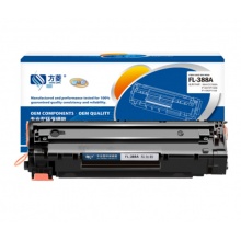 方菱 FL-CC388A 硒鼓易加粉 适用惠普m1136硒鼓 p1106 p1108 hp m128fn打印机墨盒 m126a cc388a粉盒