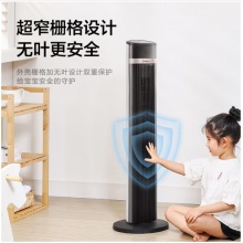 美的 智能遥控定时塔扇家用落地扇摇头电风扇 ZAD09MB