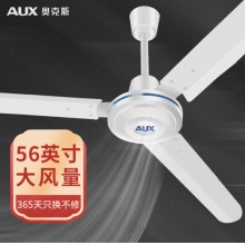 奥克斯 电风扇 1400mm吊扇 吸顶扇吊顶扇 360度旋转风扇 FD-140R