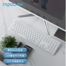 雷柏 E9500G 2023版 无线键盘 蓝牙键盘商务键盘笔记本键盘 白色