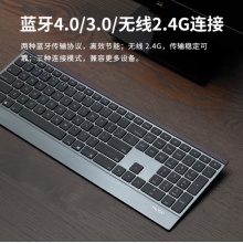 雷柏（Rapoo） E9500G 无线键盘 蓝牙键盘超薄键盘 全尺寸
