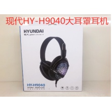 现代 大耳罩头戴式耳麦 HY-H9040