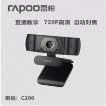 雷柏 C200全高清广角摄像头