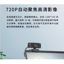 雷柏 C200全高清广角摄像头