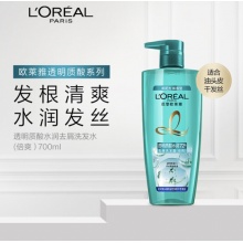 欧莱雅 透明质酸水润去屑洗发露(倍爽)700ml 无硅油 