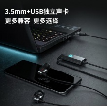 漫步者 HECATE GM380声卡版 入耳式游戏耳机带麦 7.1声道外置声卡 绿色