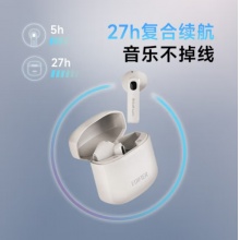 漫步者 花再MiniBuds2 无线半入耳蓝牙耳机 通用苹果安卓手机 云雾粉
