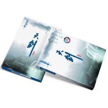 晨鸣 天剑A3打印纸复印纸70g木浆纸 打印纸500张4包装  70克A3整箱4包 （2000张）