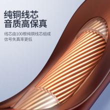 绿联 音响线 200芯100米双线缆纯铜线芯 AV157 80159 酒红色