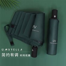 天堂伞全自动雨伞女折叠晴雨两用伞男女黑胶防晒太阳伞防紫外线雨伞批发 手动无胶款商务遮雨伞-黑色适合