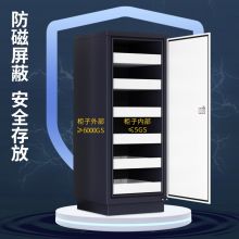 中伟防磁柜档案防磁柜光盘磁盘硬盘防磁柜消磁柜ZW-150防潮柜6抽