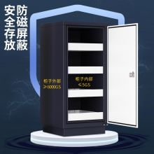 国产防磁柜档案消磁柜光盘磁盘防磁柜ZW-120防潮防火防磁柜4抽