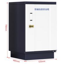 中伟防磁柜档案消磁柜光盘磁盘防磁柜ZW-90防潮防火防磁柜3抽