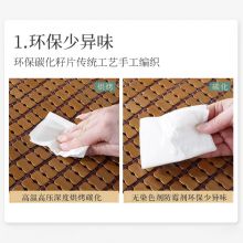 全品屋 竹片凉席坐垫方垫餐椅透气防滑