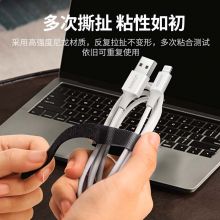 绿联（UGREEN）电脑理线带魔术贴 线缆收纳固定整理绕线带理线器 背胶尼龙粘扣电源线扎线带捆线带 黑色5米