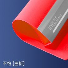 考尔德 A4单强力夹插袋文件夹 签约试卷资料夹子 红色 8147