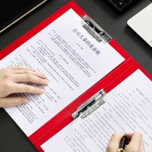 考尔德 A4单强力夹插袋文件夹 签约试卷资料夹子 红色 8147