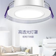 公牛 LE 15W6寸自然白光5700K开孔150-160mm