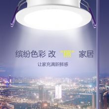 公牛 LE 15W6寸自然白光5700K开孔150-160mm