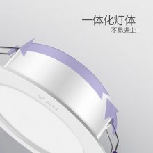 公牛 LE 15W6寸自然白光5700K开孔150-160mm