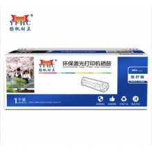 扬帆耐立YFHC 388A-CC388A医疗专业版黑鼓(带芯片)一体式硒鼓