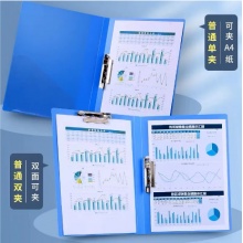 晨光 双强力文件夹