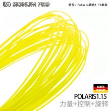 辛格浪 网球硬线
